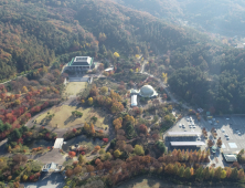 충남산림자원硏 이전 대상지 청양군 선정 [힘쎈충남 브리핑]