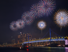 「제19회 부산불꽃축제」 유료좌석 정규 판매