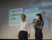 부산시교육청, 딥페이크 성범죄 예방 위한 '법교육' 실시