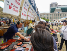 서울광장이 ‘북적북적’…추석 서울장터 개막 [쿠키포토]