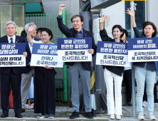 조국혁신당 “딥페이크 사태, 尹정부 탓”