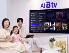 SKB, 실시간 채널+모든 장르 콘텐츠 즐긴다…‘B tv All+’ 출시 