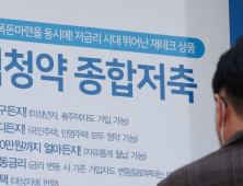 청약 납입액 올라도…분양시장 영향 제한적