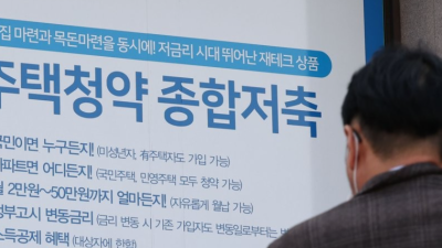 청약 납입액 올라도…분양시장 영향 제한적