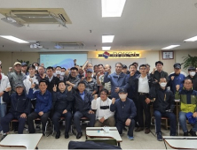 대한민국경비협회 서울지방협회, 경비지도사국비과정 교육생 모집