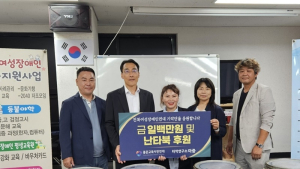 좋은교육시민연대, 전북여성장애인연대에 후원금 전달
