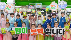 농협 하나로마트 “쌀 소비 촉진 박차를 가한다!”
