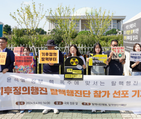 “핵발전소 하나 없는 강남에서”…기후정의행진 참가 선포 [쿠키포토]