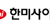 한미사이언스 “신동국·임주현 사내이사 선임 반대”