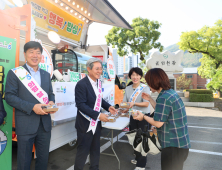 농협 의령군지부 '행복·희망 아침밥차' 릴레이 출발