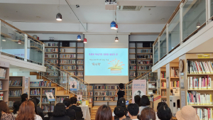 9월은 독서의 달…도서관과 학교서 작가와 만남 즐긴다