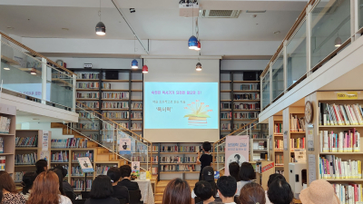 9월은 독서의 달…도서관과 학교서 작가와 만남 즐긴다