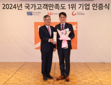 롯데GRS, 국가고객만족도 조사 ‘롯데리아’ 14년 연속 1위