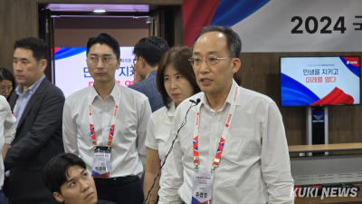 추경호 “나쁜 국회의원 제재하자”…‘막말 방지법’ 제안 [교섭단체 대표연설]