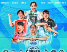 SOOP, 스트리머 축구 대회 연다…‘SOOPER LEAGUE 시즌3’ 진행