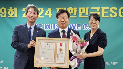 백두대간수목원 '4년 연속 대한민국 ESG대상' 쾌거