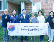 이승화 산청군수 “나라 위한 헌신 잊지 않겠습니다”