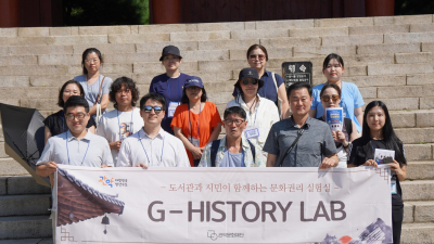 ‘고려거란전쟁’ 원작자 길승수 작가와 함께한 ‘문화권리실험실’