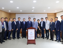 경남정보대 부동산비즈니스과, 한국공인중개사협회와 산합협력 체결