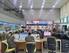 해군도시 창원 진해구, 전국 최초 관용여권 전용 창구 운영