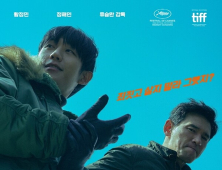 개봉 D-4 ‘베테랑2’, 예매관객만 23만명 돌파