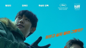 개봉 D-4 ‘베테랑2’, 예매관객만 23만명 돌파