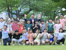 순창군, ‘아동행복수당’ 내년부터 최대 20만원으로 확대