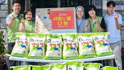 농협유통 “한가위 맞아 어려운 이웃에게 온정을!”