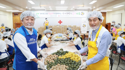 iM뱅크, 추석맞이 ‘송편 나눔’ 행사로 지역사회와 온정 나눠