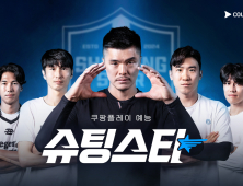 박지성-최용수 K리그 도전…최강야구 축구판 ‘슈팅스타’ 11월 공개