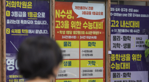 교육 부담에 둘째 접었지만…그래도 ‘맹모강남’