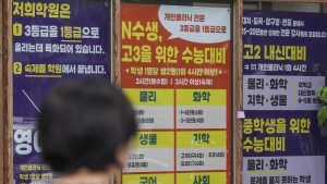 교육 부담에 둘째 접었지만…그래도 ‘맹모강남’ [1+1=0.6명③]