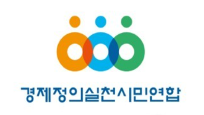 경실련 “부동산 등기부 ‘임차권 공시 의무화’로 전세사기 예방해야”