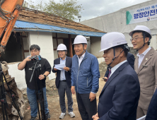 이상민 행정안전부 장관, 고성군 빈집정비현장 방문