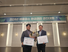 삼척시, 환경보전 유공 환경부장관 표창에 환경관리실태평가 지자체 1위