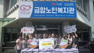 금암노인복지관, 추석맞이 나눔의 손길 ‘훈훈’