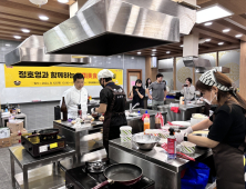 ‘맛남 이상의 즐거움’…구미푸드페스티벌, 정호영 셰프와 맞손