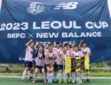 ‘유소년·여성 최강팀 가리자’ 서울 이랜드 FC, ‘레울컵’ 개최