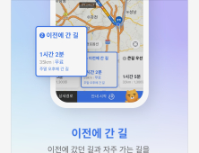 “무료 주차장 안내·선호경로 선택”…추석 연휴, 카카오 내비 활용법
