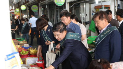 경남 고성군, 민·관이 함께하는 장보기… 지역경제에도 풍요로움이 함께하기를