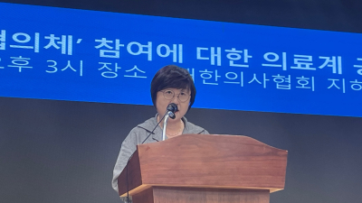 의사단체들 “협의체 참여 시기상조…전공의 수사부터 중단해야”