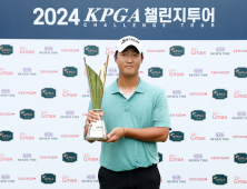 김필립, ‘KPGA 챌린지투어 17회 대회’서 프로 첫 승