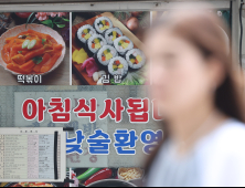 ‘K분식’ 김밥집 줄고 카페·편의점 늘고…이유는