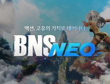 엔씨소프트, ‘BNS NEO' 사전예약 시작