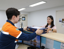 포항제철소, 명절 선물 반송센터 ‘운영’