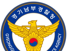 경기남부경찰청, 텔레그램 통해 딥페이크 판매자 및 구매자 27명 검거