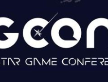 시브사와 코우‧‘로블록스’ 티엔 림…G-CON 2024 라인업 공개