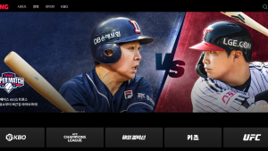 올 시즌 마지막 잠실더비, 두산-LG ‘티빙슈퍼매치’ 진행