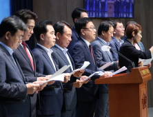 서범수 의원 “MBK의 고려아연 공개매수, 기술유출·기간산업 붕괴 우려”