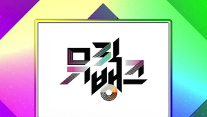 표 3만장 팔았는데…레알 마드리드, ‘뮤직뱅크’ 공연 일방 취소